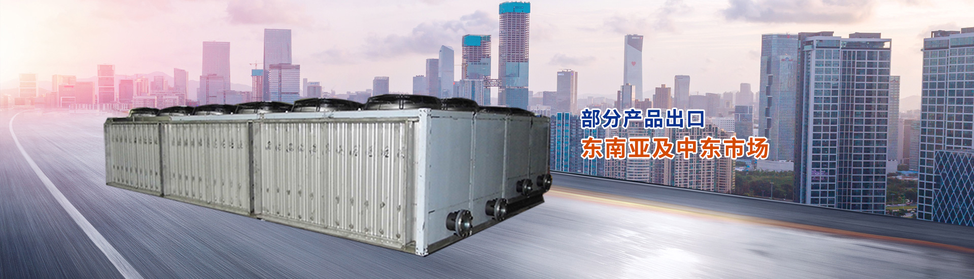 袋式過濾機